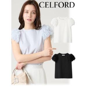 CELFORD（セルフォード） (期間限定10%OFF&300円OFF) ティアードフリル