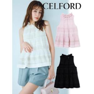 CELFORD（セルフォード） (セール40%OFF&300円OFF) アシメチュール