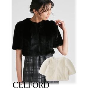 CELFORD / セルフォード 半袖エコファーショートジャケット  23秋冬 CWFJ234053 (60%OFF&PT5)｜hearty-select