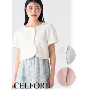 CELFORD / セルフォード ハーフスリーブジャケット  24春夏.予約 CWFJ242014 入荷予定 : 6月中旬〜(11%OFF&PT5倍)｜hearty-select