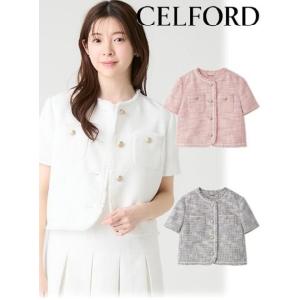 CELFORD（セルフォード） ツイードライクカットソージャケット 24春夏