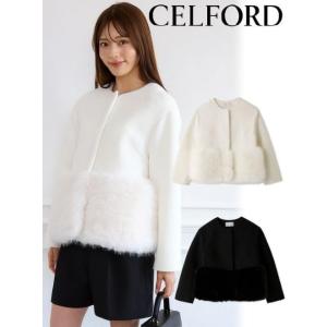 CELFORD（セルフォード） (セール60%OFF&300円OFF) フリンジツイード