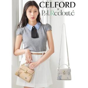 CELFORD（セルフォード） ビジューXスタッズシーズナルバッグ 24春夏