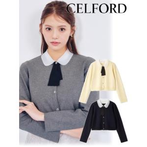 CELFORD（セルフォード） (セール60%OFF&300円OFF) フリンジツイード