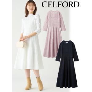 (期間限定25%OFF) CELFORD / セルフォード ディフォーメーションニットワンピース  ...