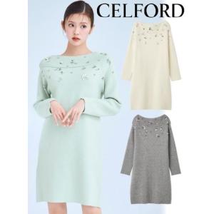 CELFORD  セルフォード　ペタルビジューニットワンピース  25秋冬. CWNO255066 ...