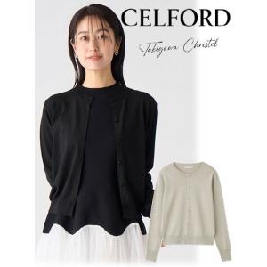 CELFORD / セルフォード カーディガンfor Christel Takigawa  24春夏. CWNT242055 (11%OFF&PT5倍)｜hearty-select