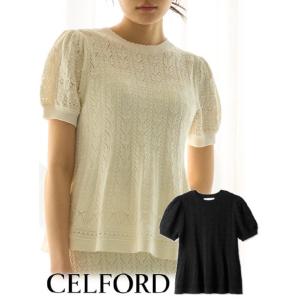 CELFORD / セルフォード クロッシェペプラムニットプルオーバー  24春夏.予約 CWNT244018 入荷予定 : 6月下旬〜(11%OFF&PT5倍)｜hearty-select