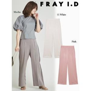 FRAY I.D / フレイアイディー バックサテンパンツ 21春夏 FWFP211068 パンツ プレセールレディース 夏セール50%OFF｜hearty-select