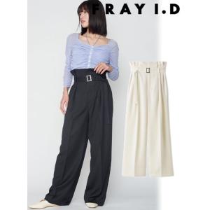 FRAY I.D / フレイアイディー ハイウエストベルトスリータックパンツ  24春夏 FWFP241070  (11%OFF&PT5倍)｜hearty-select