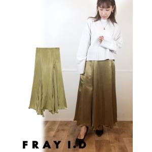 FRAY I.D（フレイ・アイディー） サテンロングスカート 21春夏