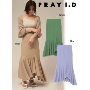 FRAY I.D / フレイアイディー リネンライクラッフルアシメスカート 22春夏. FWFS22...