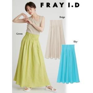 FRAY I.D / フレイアイディー フレンチリネンタックスカート 22春夏. FWFS222085 フレアスカートレディース 夏セール50%OFF｜hearty-select