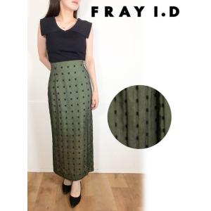 FRAY I.D / フレイアイディー タイトスカート 22春夏. FWFS222213 タイトスカ...