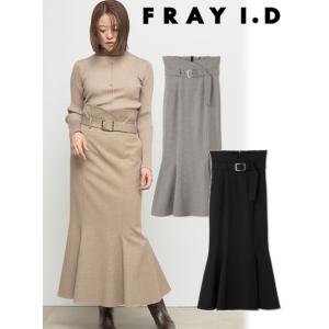 FRAY I.D / フレイアイディー ベルト付きマーメイドスカート  23秋冬 FWFS234084  11%OFF&PT5倍!｜hearty-select