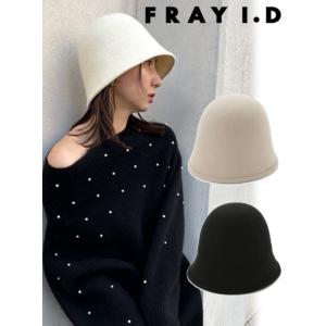 FRAY I.D  フレイアイディー ウールクラシックハット  23秋冬. FWGH235339 (...