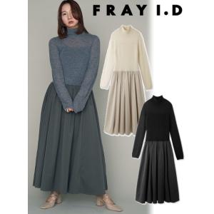 (セール40%OFF&PT5)  FRAY I.D / フレイアイディー シアーニットコンビフレアワンピース  23秋冬. FWNO235028｜hearty-select