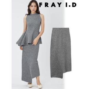 FRAY I.D / フレイアイディー アシメヘム畦編みストレートニットスカート  24春夏予約 FWNS241064 入荷予定 : 4月上旬〜 (11%OFF&PT5倍)｜hearty-select