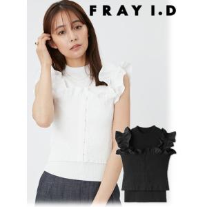 FRAY I.D / フレイアイディー シャーリングブラウスセットニット  24春夏 FWNT241127 (11%OFF&PT5倍)｜hearty-select