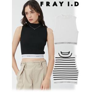 FRAY I.D / フレイアイディー 【pierre cardin】 ハイネックニットタンク  24春夏 FWNT241813 (11%OFF&PT5倍)｜hearty-select