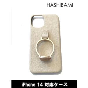 HASHIBAMI / ハシバミ   天然石リングiPhone14ケース CUSTARD  23秋冬 Ha-2208-300-6 (15%OFF&PT5倍)｜hearty-select