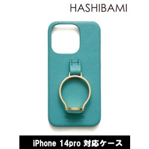 HASHIBAMI  ハシバミ  天然石リングiPhoneケース 14proサイズ TURQUOIS...
