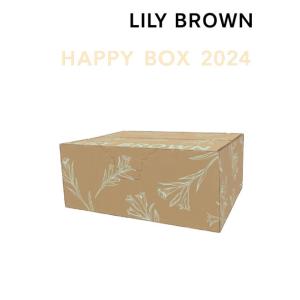 Lily Brown / リリーブラウン 2024 HAPPY　BOX 【LILY BROWN】【福袋】  23秋冬.予約 LFKB235900　 配送予定 : 1月初旬｜hearty-select