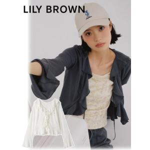 LILY BROWN（リリーブラウン） (10%OFF&300円OFF) 【MARY QUANT