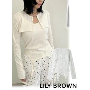 Lily Brown /リリーブラウン キャミセットクロップドカーディガン  24春夏 LWCT242171 (11%OFF&PT5倍)｜hearty-select