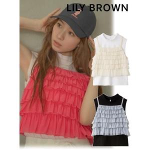 LILY BROWN（リリーブラウン） (期間限定15%OFF&300円OFF) シャツ
