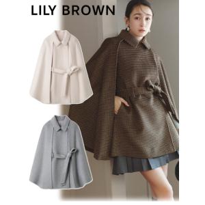 Lily Brown / リリーブラウン ケープコート  23秋冬 LWFC234037 (50%O...