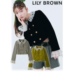 Lily Brown リリーブラウン スカラップビジューアタッチドジャケット  25秋冬予約 LWF...