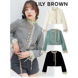 LILY BROWN（リリーブラウン） (10%OFF&300円OFF) カットツイード