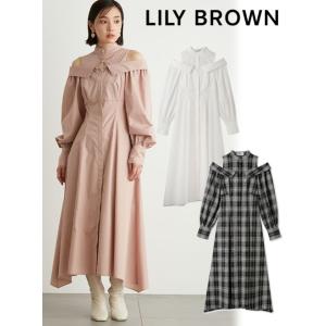 Lily Brown / リリーブラウン レイヤードシャツワンピース  23秋冬 LWFO234151 11%OFF&PT5倍!｜hearty-select