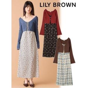 Lily Brown / リリーブラウン ニットカーデセットキャミワンピース  25秋冬 LWFO2...
