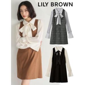 LILY BROWN（リリーブラウン） 新作10%OFF リリー ブラウン ワンピース