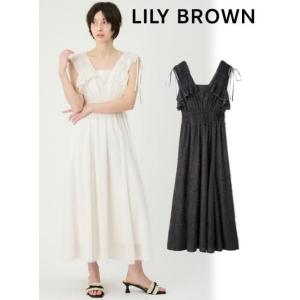 LILY BROWN（リリーブラウン） スカート 「WEB限定00サイズ」ラッフル