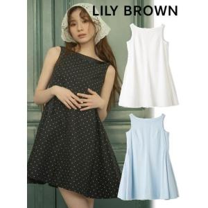 LILY BROWN（リリーブラウン） 新作10%OFF リリー ブラウン ワンピース