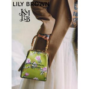 Lily Brown / リリーブラウン(KEITA MARUYAMA) プリントスクエアクラスプバッグ  23秋冬. LWGB235303  11%OFF&PT5倍｜hearty-select