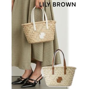 Lily Brown /リリーブラウン シーグラスカゴバッグ  24春夏 LWGB241318  (11%OFF&PT5倍)｜hearty-select