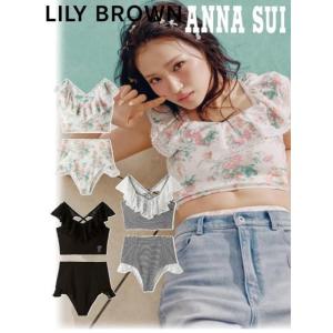 LILY BROWN（リリーブラウン） (セール40%OFF&300円OFF) ANNA SUI