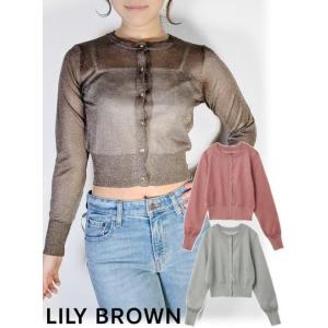 LILY BROWN（リリーブラウン） (セール60%OFF) 袖ファーニット