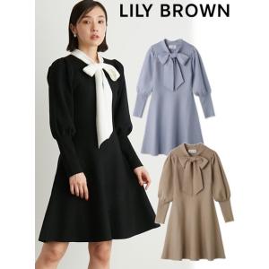 (セール40%OFF&PT5) Lily Brown / リリーブラウン バックリボンAラインニットワンピース  23秋冬 LWNO234235｜hearty-select