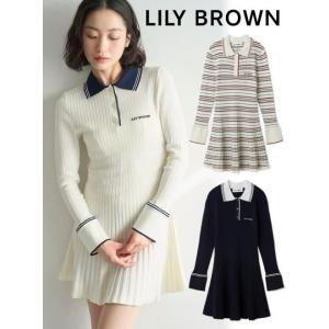 LILY BROWN（リリーブラウン） (期間限定15%OFF&300円OFF) シャツ