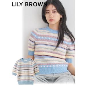 SLY ニット セーター MULTI BORDER KNIT TOPS マルチボーダー SLY ニット セーター MULTI BORDER KNIT TOPS マルチボーダー