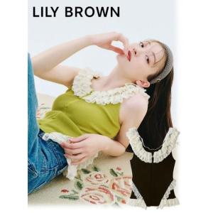 リリーブラウン　KANGOL　ミニワンピース LILY BROWN｜【山本舞香さん着用】【LILY BROWN×KANGOL】【WEB