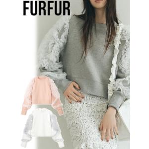 FURFUR（ファーファー） (最終セール50%OFF&300円OFF) Twilight
