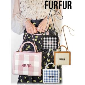 FURFUR / ファーファーラフィアトートバッグ  24春夏.予約 RWGB242507 入荷予定 : 5月中旬〜(10%OFF&PT5倍)｜Hearty Select Yahoo店