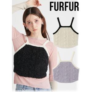 (期間限定30%OFF) FURFUR / ファーファー  バイカラートリムキャミソール  24春夏 RWNT241075 24sp｜hearty-select