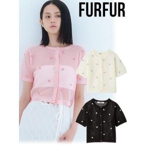 (セール50％OFF&amp;PT5) FURFUR / ファーファー プティフラワーカーディガン  25春...